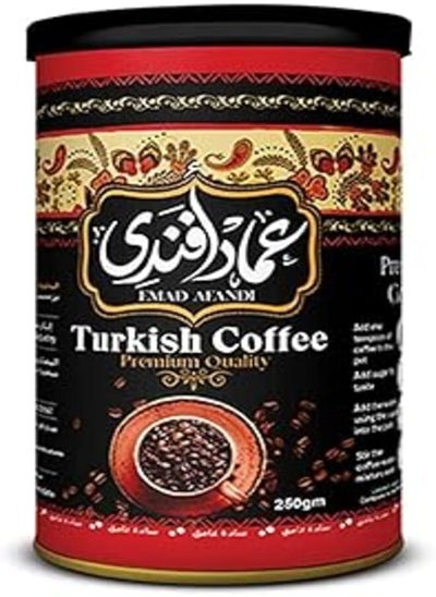 Buy Emad Afandi Plain Turkish Coffee, Dark Roast, 250 Grams, Premium in Egypt