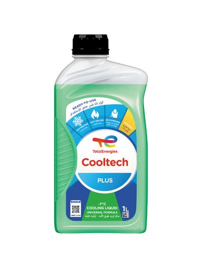 Buy Cooltech Plus -7 1L in Egypt