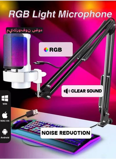 Buy Gaming USB Microphone Podcast Condenser Mic with Boom Arm Pop Filter Mute Button for Streaming Online Chat Gamer White in Saudi Arabia