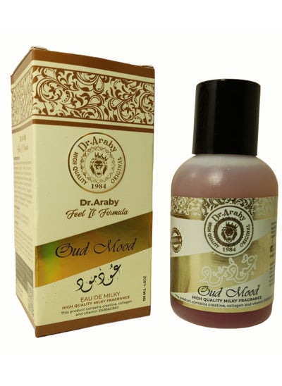 Buy Perfume milk Dr. Arabi Oud perfume in Egypt