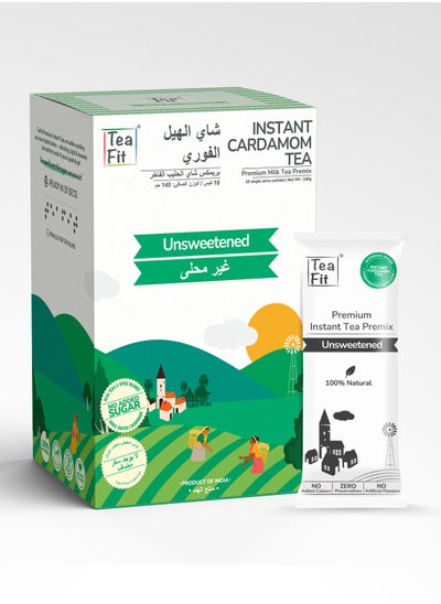 Buy TeaFit Premium Instant Cardamom Milk Tea 10pcs in UAE