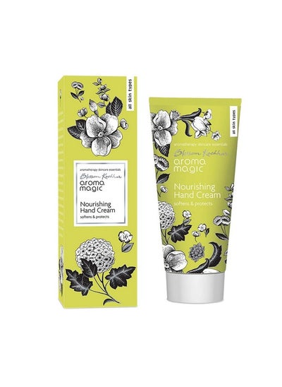 اشتري Nourishing Hand Cream50Gm في الامارات