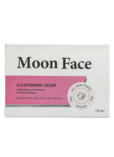 Buy Moon Face Lighteing Soap 125g with Glutathione, Glycolic Acid and Licorice in Saudi Arabia