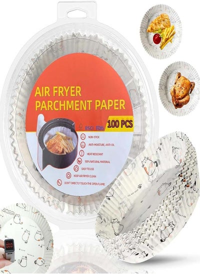 اشتري 100pcs White Disposable Air Fryer Paper Liner في السعودية