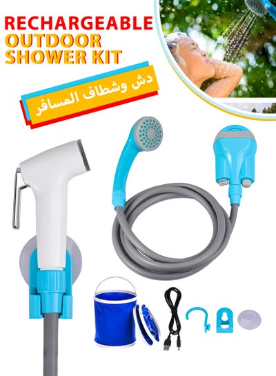 Buy Portable Outdoor Shower Kit with Dual Heads, Foldable Bucket, and Rechargeable Pump - Ideal for Camping, Travel, and Outdoor Cleaning in UAE