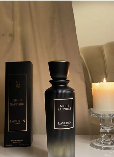 اشتري عطر لافيرن نايت سفاير 200 مل في السعودية