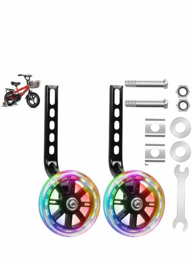 Buy Bicycle Training Flash Wheels, Children's Bike Stabilizers Support Wheels, Kids Bike Steel Frame for Boys Girls 12 14 16 18 20 Inch, Bicycle Riding Safety Equipment in UAE