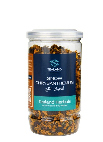 Buy Herbal Tisane Snow Chrysanthemum 100% Natural Caffeine-Free Sweet Fragrance Helps Respiratory Conditions Improves Blood Circulation 40g in UAE