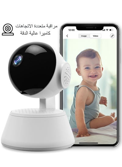 اشتري Baby Monitor With Intercom Function, Night Vision, Equipment With APP, Save Video في السعودية