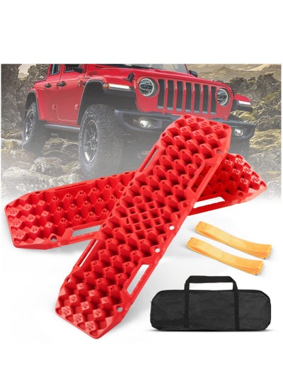 اشتري Off-Road Traction Boards with Jack Base Pair Recovery Tracks 4X4 car Truck Tire Traction Mat with Bag Sand Mud Snow Ladder Ramps في الامارات