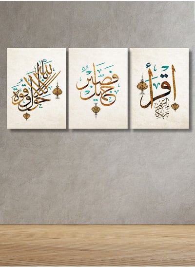 Buy Decorative Wall Art Painting With an Islamic Design 3 Pieces Size 120x60cm in Saudi Arabia