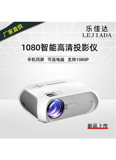 Buy Manufacturer T9 HD Projector Home Portable Mini Mobile Phone Projector 4K Home Theater Android Same Screen Version Android version (can connect to WiFi and mobile phones) European regulations in UAE