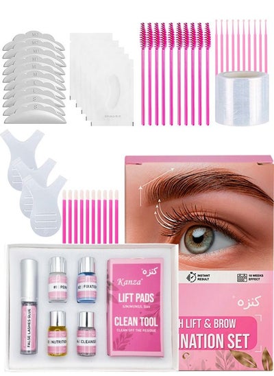 اشتري Eyebrow Lamination Kit & Lash Lift Kit at Home DIY Perm for Your Brows Instant Professional Lift for Fuller Eyebrows Professional Grade & Easy for Beginners Long Lasting Instant Fuller Eyebrow Kit في الامارات