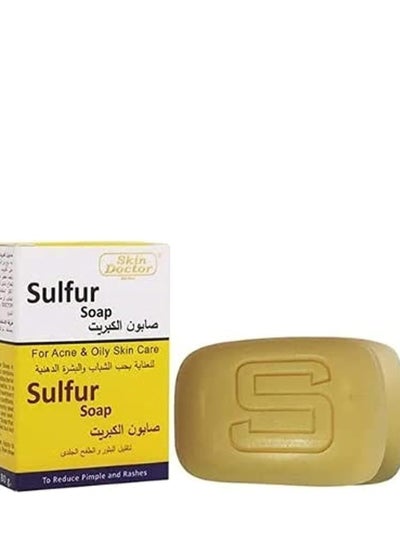 Buy Sulfur Bath Soap 80grams in Saudi Arabia