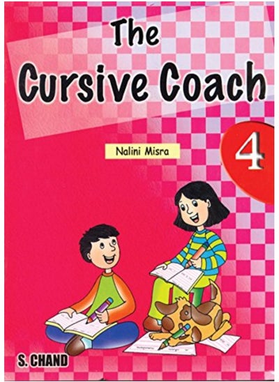 اشتري The Cursive Coach Book 4 في الامارات