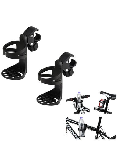 Buy Bike Water Bottle Holder Bike Cup Holder Water Bottle Holders for Bike Universal Drinks Holder for Large Bottles Bike Water Bottle Cages Fits Most Bicycles (2 Packs) in UAE