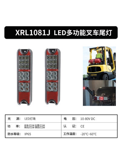 اشتري Cross-border red and blue light arrow arc border area light LED forklift safety warning light reversing work lightForklift taillight Forklift taillight في السعودية