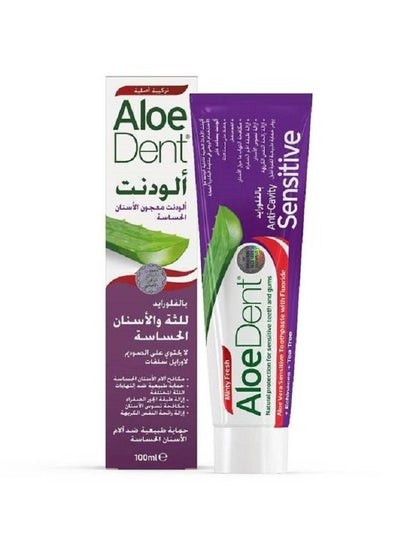 Buy Toothpaste for sensitive gums and teeth with fluoride 100 ml in Saudi Arabia