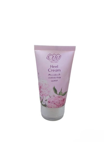 Buy Cream for removing cracked heels, pink, 60 milliliters in Egypt