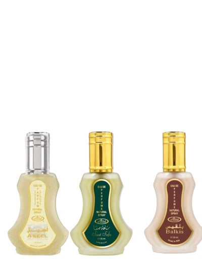 اشتري Al-Rehab Perfume Set, 35 ml, 3 Pieces في السعودية