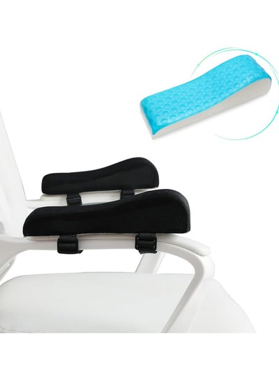 اشتري Office Chair Armrest Covers, Ergonomic Chair Armrest Pads, Cooling Gel Cushions Office Chair Arm Covers, Arm Rest Cushioning for Office Chair with Memory Foam في الامارات