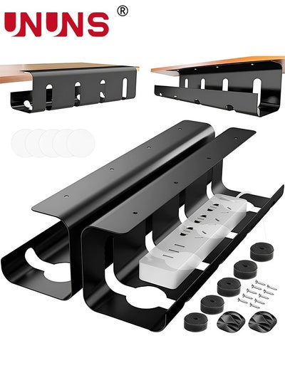 اشتري Under Desk Cable Management Tray,2 Pack Metal Cable Tray Basket For Wire Management,No Drill PC Cord Organizer For Home Office Computer Desk Cable Hider,15.75x4.729x3.94IN في السعودية