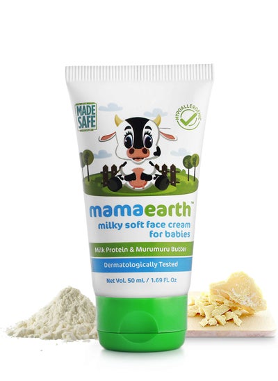 Buy Mamaearth Milky Soft Face Cream For Babies, 50 ml contains Murumuru Butter and Milk Protein in UAE