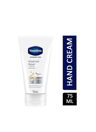 Buy Intensive Care Advanced Repair - Hand Cream - 75ml in Egypt