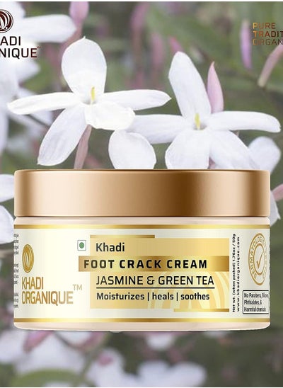 Buy Khadi Organique Foot Crack Cream (Jasmine & Green Tea) - 50GM in UAE