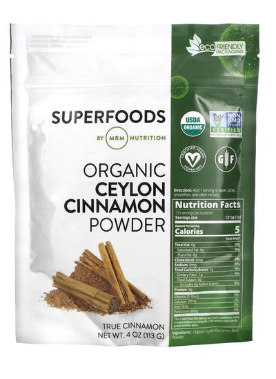 Buy Organic Ceylon Cinnamon Powder 113 GRAMS in UAE