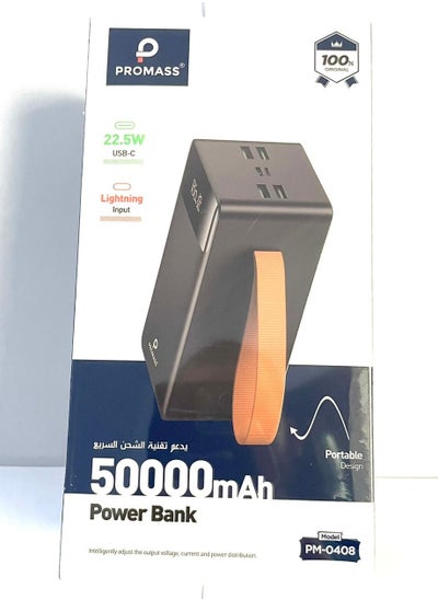 Buy PROMASS - Power Bank 50000mAh 22.5W in Saudi Arabia