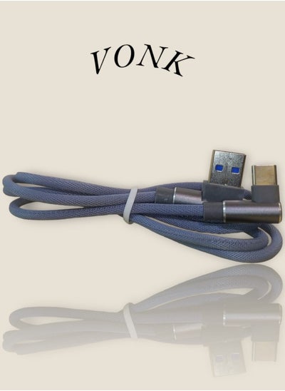 اشتري VONK V-B01 Quick Charge Data Cable TYPE-C-USB شاحن الهاتف المحمول USB 2A كابل شحن سريع - رمادي في مصر