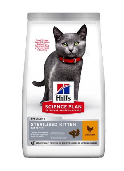 اشتري Sterilised Kitten Food With Chicken - 1.5kg في الامارات