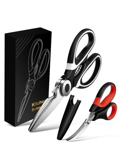 Buy 2 Pack Heavy Duty Kitchen Scissors, Multifunctional Kitchen Shears with Sharp Stainless Steel Blades and Blade Cover Cooking Scissors for Meat, Chicken, Fish, Herbs and Vegetables in Saudi Arabia