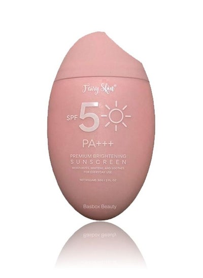 اشتري واقي شمسي من Fairy Skin مع عامل حماية من الشمس 50 +++ في السعودية