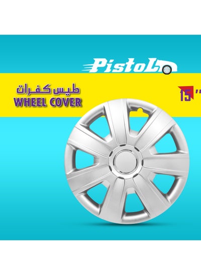 اشتري Hubcaps 4 Pcs Set Tires Automotive Hub Wheel Cap ABS Material Wheel Cap,15 inch Car Wheel Cover 15" في السعودية