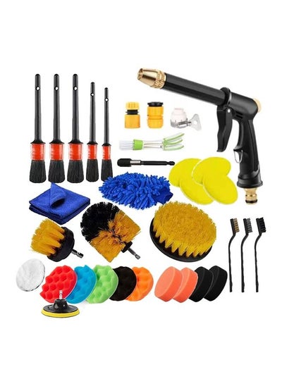 اشتري 31-Piece Car Wash Kit Complete with Metal High Pressure Gun,Drill Brush,Detail Brush,Car Wash Mitt  And Towels في السعودية