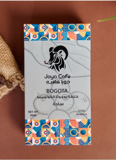 Buy Bogota medium roast whit out cardamom 250g in Egypt