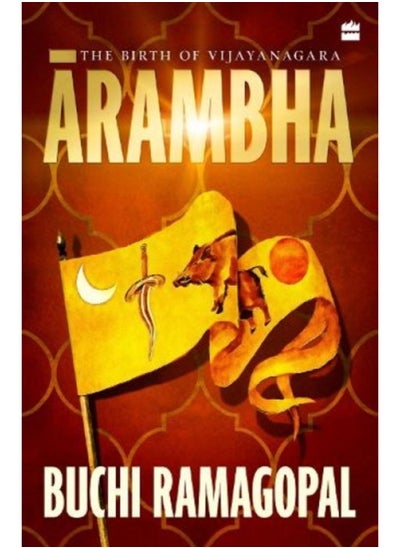 Buy Arambha : The Birth of Vijayanagara in Saudi Arabia