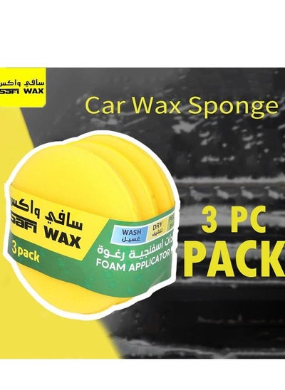 Buy Safi Wax Wash Dry Sponge 3 Pieces Wax Polishing Sponges in Saudi Arabia