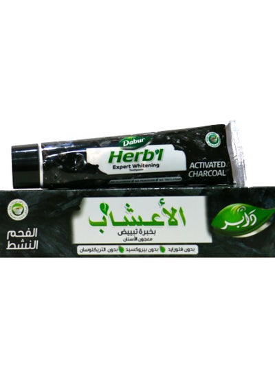 Buy Herb'l Expert Whitening Toothpaste  No Triclosan,No Peroxide,No Fluoride 140G in Egypt