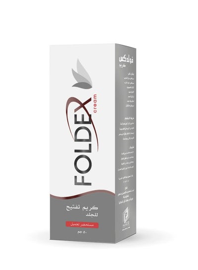 Buy foldex in Egypt