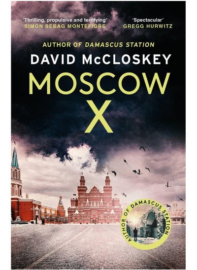 Buy Moscow X in UAE