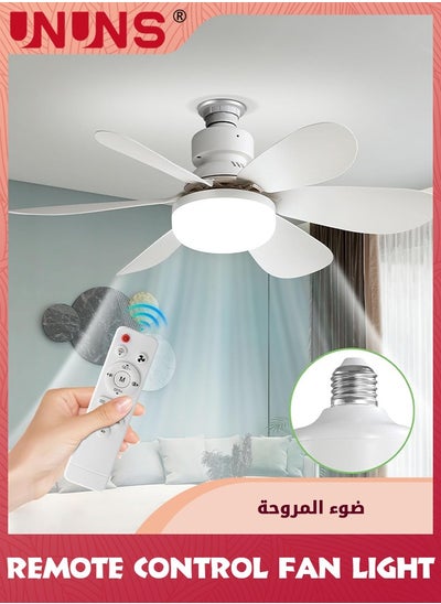 Buy Fan Light,20.5in Small Ceiling Fan Lights With E27 Base,3 Speeds,Dimmable LED,Cordless Light Socket Fan For Kitchen,Bedroom,And Small Rooms in Saudi Arabia