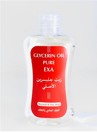 Buy Pure Glycerin Oil 200ml in Saudi Arabia