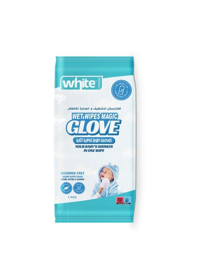 اشتري White Wet Wipes Baby Glove | 1 Glove في مصر