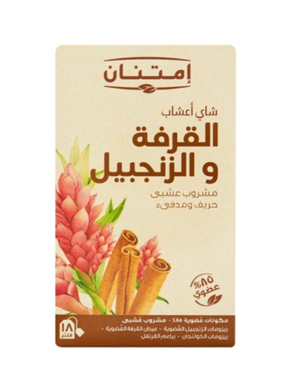 اشتري Chai Cinnamon & Ginger Tea 18 Teabag في مصر