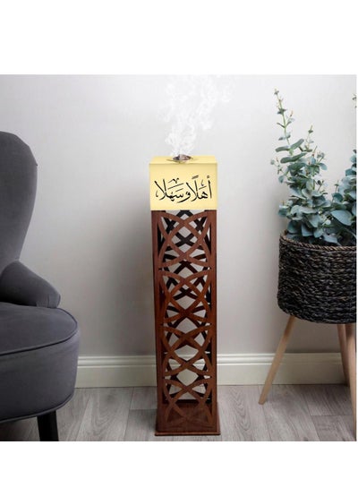 Buy Golden wood incense burner bearing an Arabic Phrase in Saudi Arabia