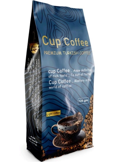 Buy Plain light Turkish coffee-125 Gram in Egypt