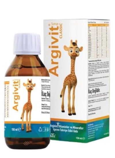 Buy Argivit Classic Multivitamin Syrup To Support Growth and Height for Children, 150 ml in Saudi Arabia